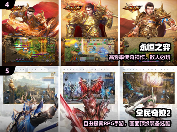 🎮2024最赚钱手游合集！自由买卖超爽赚💰截图4