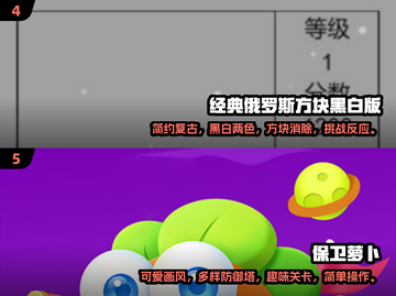 重温经典！🔥2024小时候必玩的怀旧游戏推荐🎮截图3