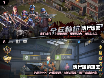 🔥2025手游丧尸排行榜前十✨大型游戏下载推荐丧尸游戏爱好者必看！截图4