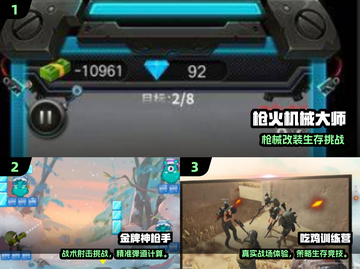 🔥2025最火单机射击手游推荐！🎮截图2