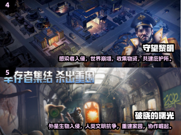 2025必玩！🔥超 fun 生存联机手游下载💡截图3