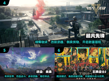 🔥2024必玩枪战游戏🔥十大热门手游等你来战！截图3