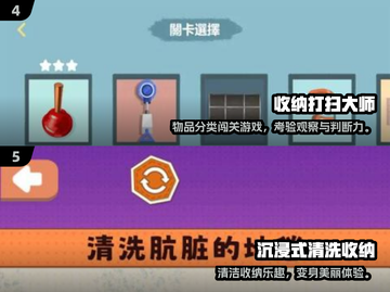 2025超耐玩收纳小游戏合集💥高人气推荐🎮截图3