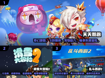 手机游戏大起底！这些🔥经典你玩过吗？🎮截图2