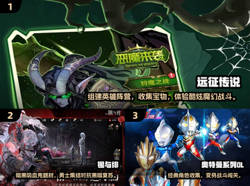 🔥2025最火卡牌手游推荐来啦！🎮截图2