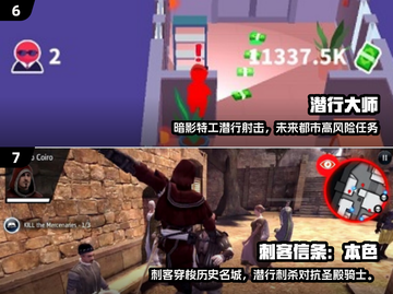 🎮2025必玩潜行者游戏TOP榜🔥截图4