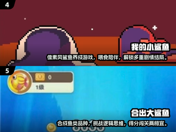 🔥2025免费鲨鱼手游排行榜🌟经典金鲨游戏等你来战！截图3