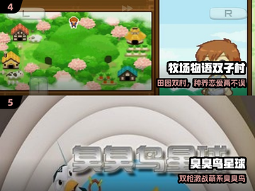 🔥2025单人神作！宅家必玩🎮截图3