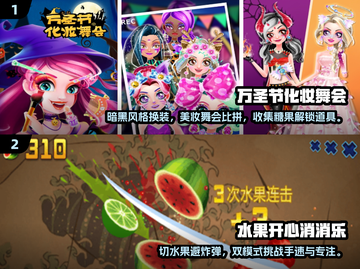 2025陪小孩玩啥？这些游戏超有趣🔥截图3