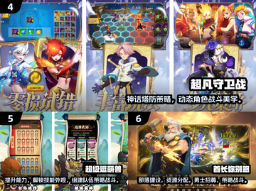 🎮2025最新游戏排行榜🔥爆款新游全曝光！截图3