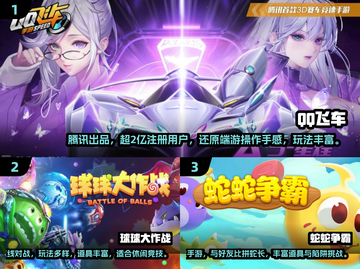 🔥情侣必玩！2024超火居家双人游戏大公开🎮截图2