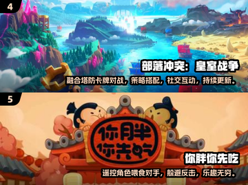 两人世界✨2024超有趣双人游戏🔥快来看看！截图3