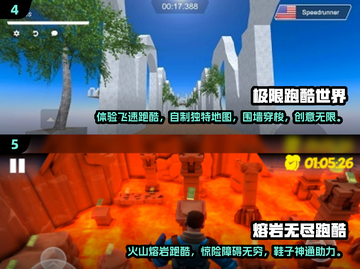 🔥2025必玩卡牌跑酷手游排行榜💥截图3