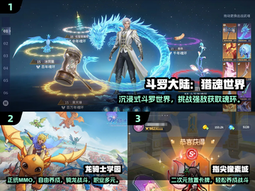 🔥2025三七互娱爆款手游大揭秘！🎮截图2
