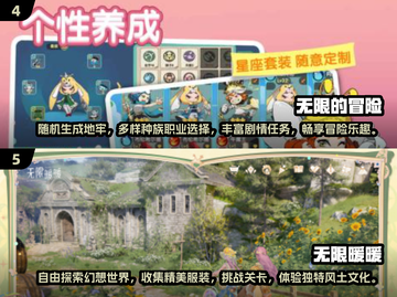 🎮2025超耐玩无限游戏大汇总！趣味爆棚🔥截图3