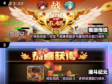 2024零氪金！最省钱的回合制手游🔥🎮截图3