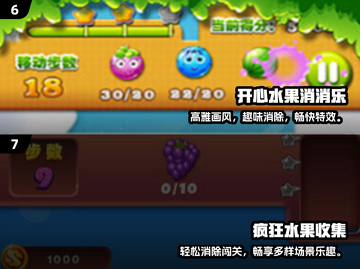 🔥2025必玩水果三消游戏榜单新鲜出炉！🍉🍒🍇截图4