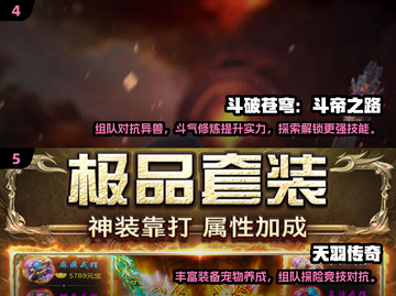 🔥2025最受欢迎的4人升级游戏合集🎉截图3