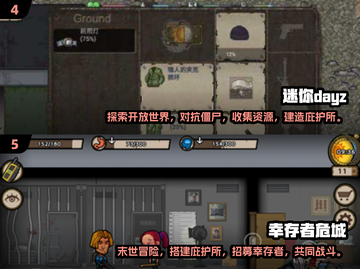 2025必玩！🔥超像零希沃特的游戏合集来了！截图3
