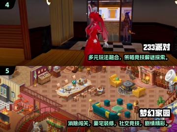 2025🔥超治愈打发时间游戏大公开！🎮✨截图3