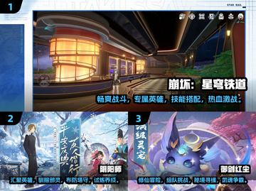 🔥2025最🔥回合制游戏推荐！你玩过几个？🎮截图2