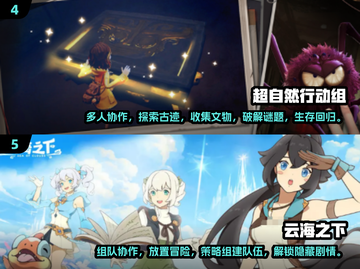 2025女生游戏推荐✨超好玩的都在这里啦！截图3