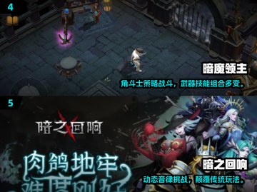🔥2025必玩魂类游戏大揭秘！🎮截图3
