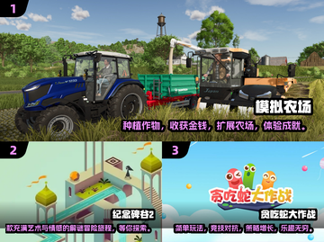 🔥2025年超人气手机单机游戏推荐🎮截图2