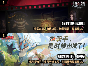 2024必玩🔥游戏排行榜下载💡截图3