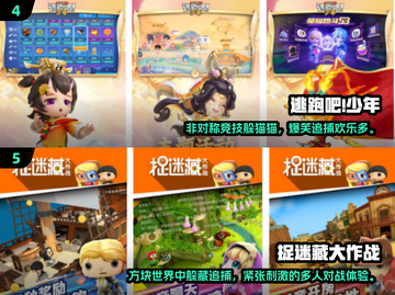 🔥4人对决手游TOP榜新鲜出炉！🎮截图3