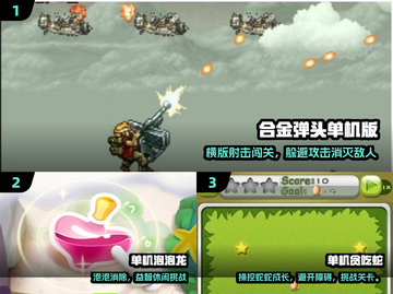 🔥2025怀旧手游TOP榜 nostalg截图2