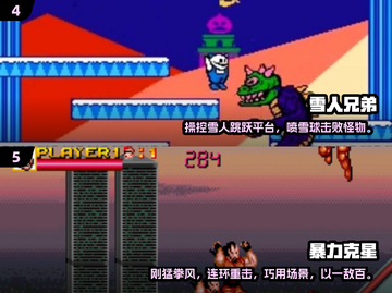 🎮80后必玩！2025最火怀旧街机游戏榜单🔥截图3