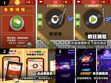 🎵2025最火猜歌手游来袭！🔥截图2