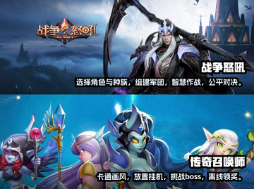 🔥魔兽IP手游大全｜2022必玩🔥截图3