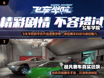 🔥2025必玩像素赛车手游推荐！🎮截图4