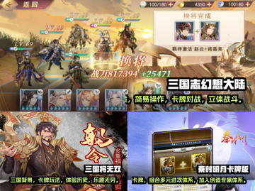 🔥2025必玩！经典卡牌手游免费汇总✨截图2
