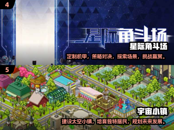 🌟2025必玩宇宙沙盒手游合集🚀截图3