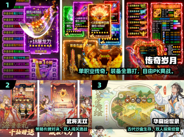 🔥2025最火双人游戏免费下🎮截图2