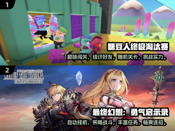 🎮20年必玩最佳游戏下载链接合集！🔥截图3