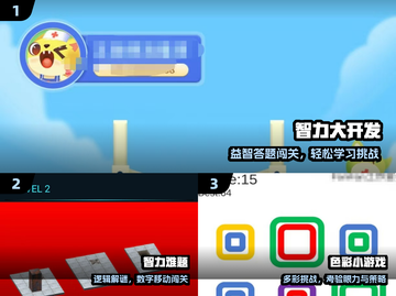 🔥2025必玩智力手游推荐💥解谜闯关超烧脑🧠🎮截图2