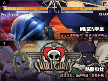 🔥2024必玩格斗手游💥免费单机爽战！截图4