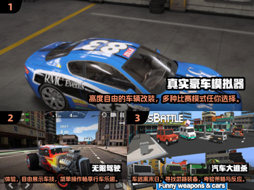 🚗2025年必玩！免费驾驶游戏大揭秘🔥截图2