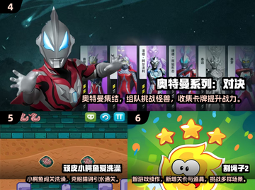 12岁孩子必玩手游TOP10🔥2025最火推荐清单🎮截图3