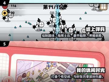 🔥2025必玩海贼王竖版手游汇总🌟截图3
