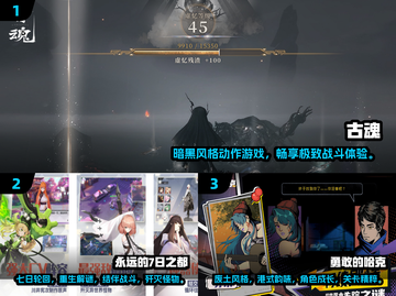 内存小也能玩！🔥2025超有趣免费手游推荐🎮截图2