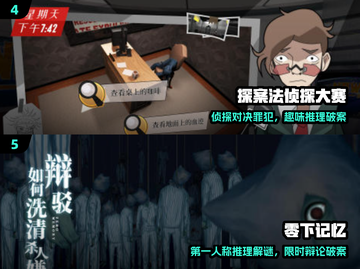 🔥2025爆款推理游戏Top榜💥截图3