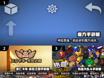 🔥2024超火单机手游推荐🔥不联网也能嗨翻天！🎮截图2