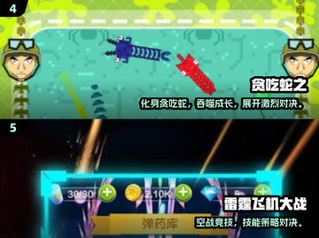 🎮2010经典单机游戏大揭秘！🔥截图3