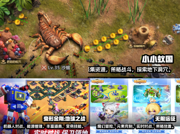2024必玩🔥高人气战略游戏合集🎮截图2