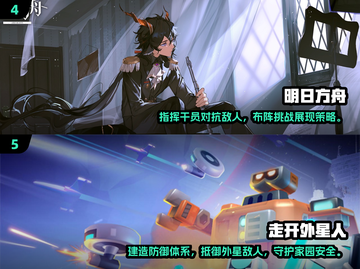 🔥2024超好玩塔防游戏合集，快下载体验！🎮截图3